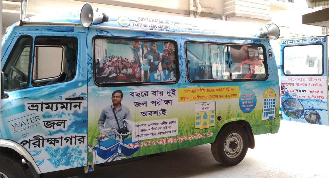 Mobile Laboratory Van: The Interface between Science and Public Health